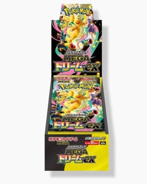 Mega Dream ex