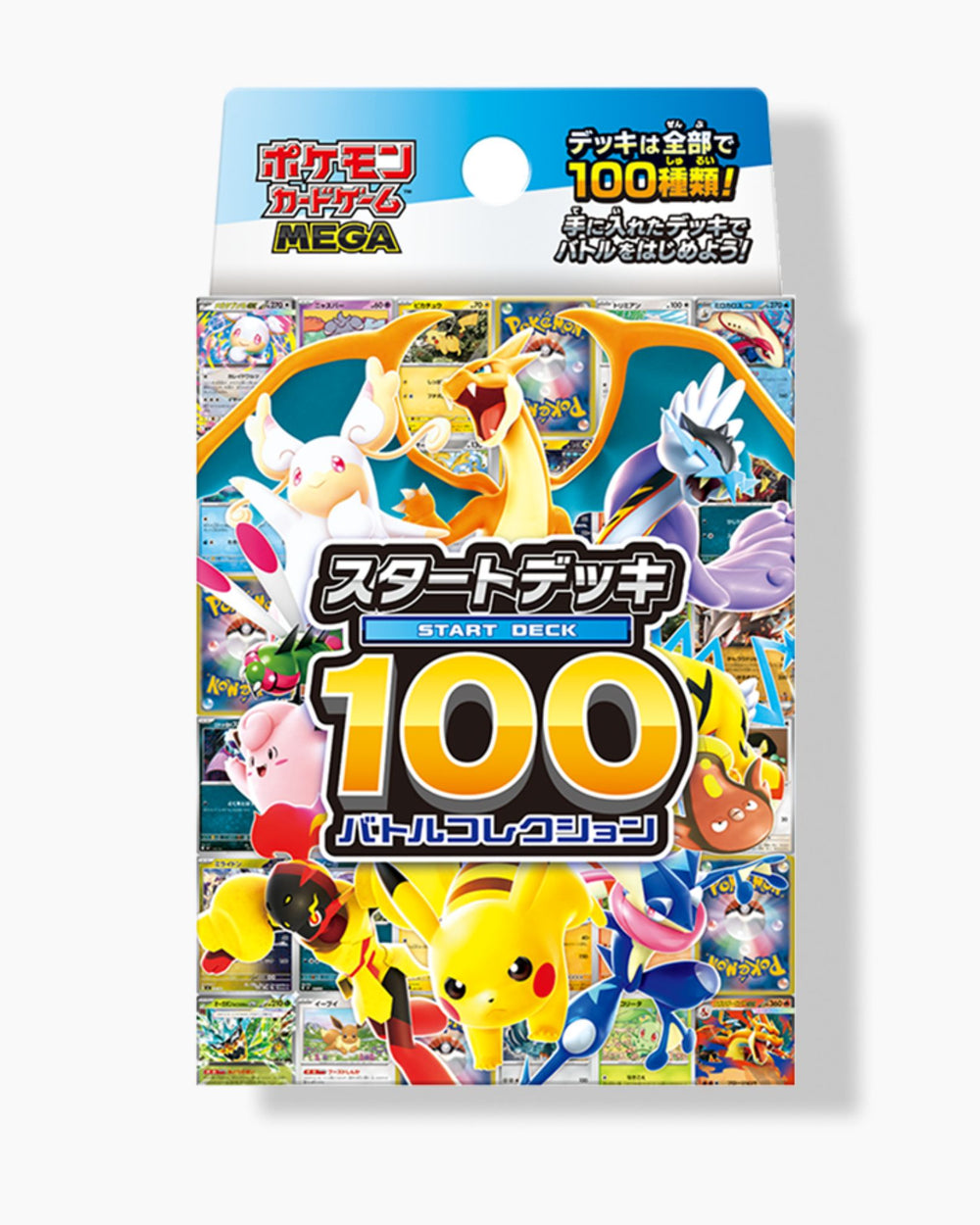 Pokémon trading card game pack with various characters on a white background