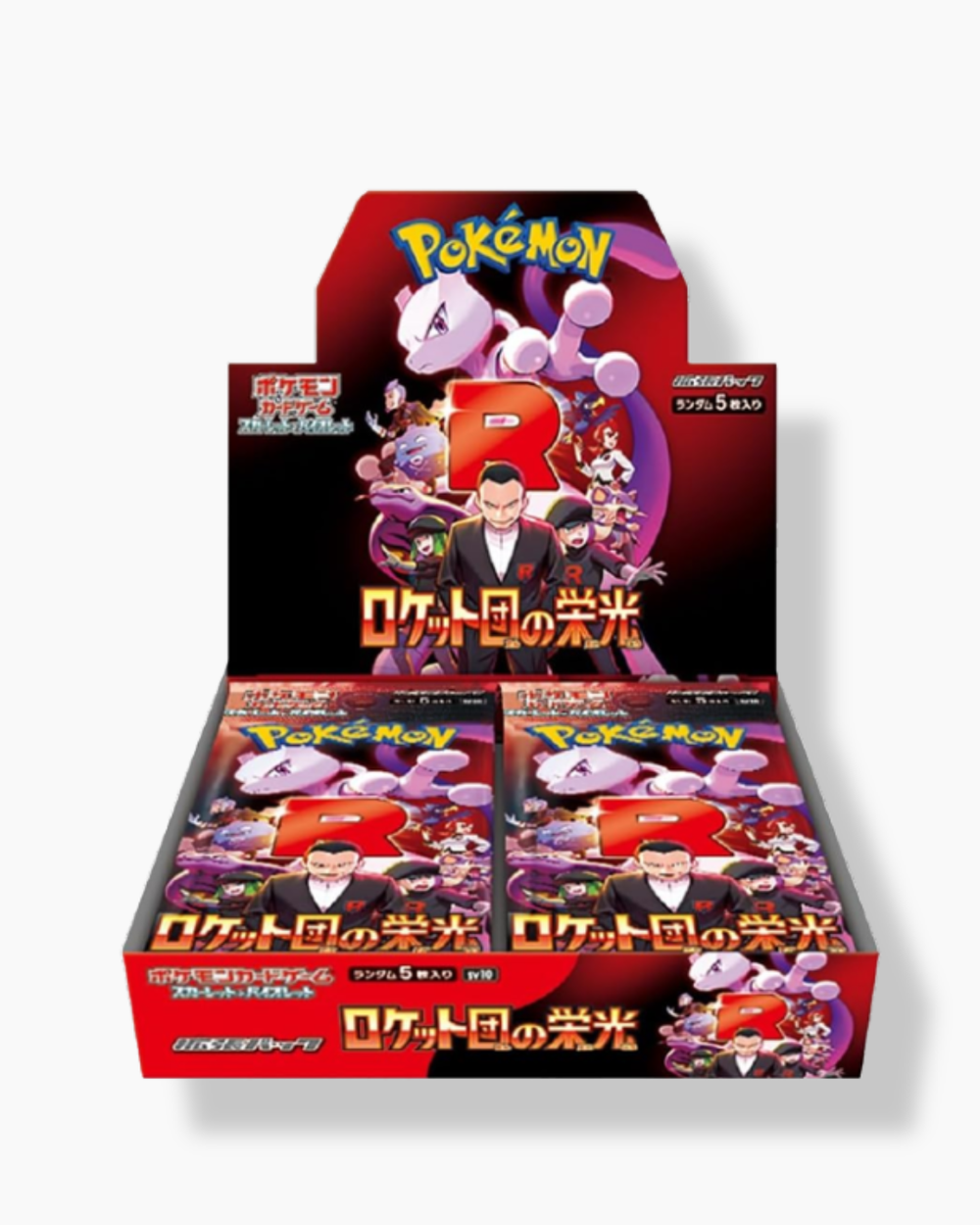 The Glory of Team Rocket