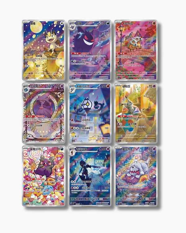 Gem Pack Vol. 3 — Live Rip
