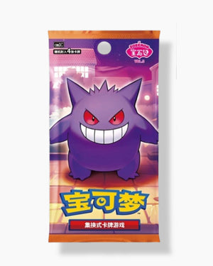 Gem Pack Vol. 3 — Live Rip