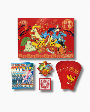 2026 Pokémon Chinese New Year Gift Box