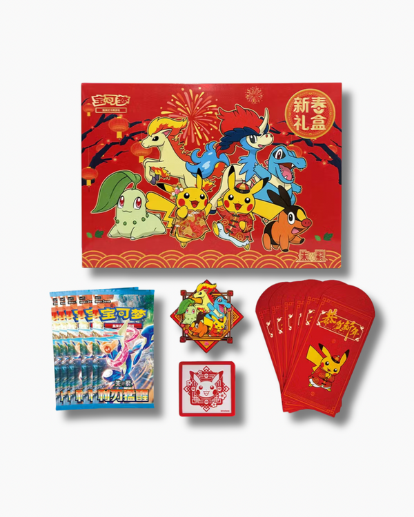 2026 Pokémon Chinese New Year Gift Box