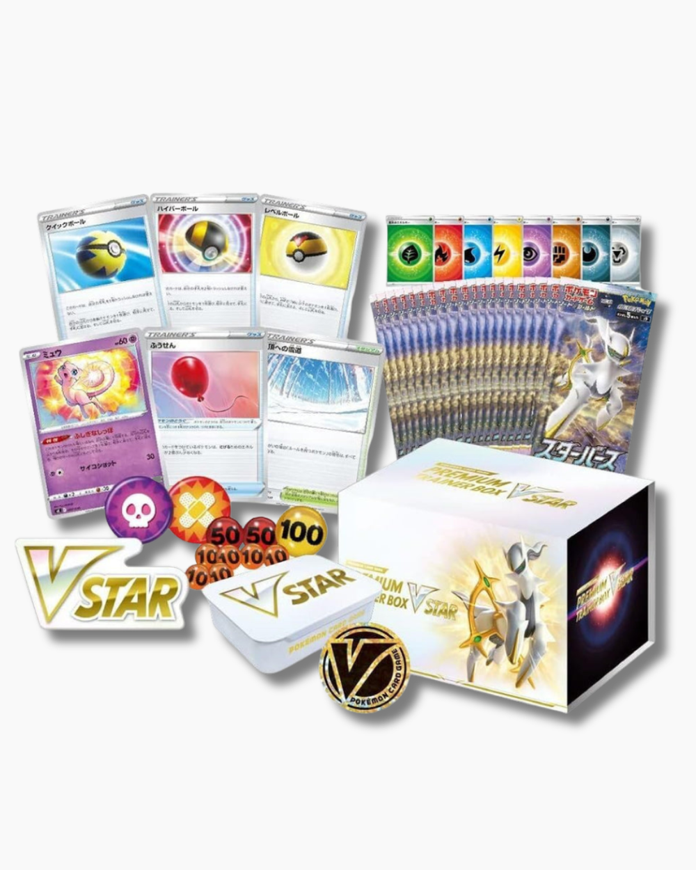 Premium Trainer Box Vstar