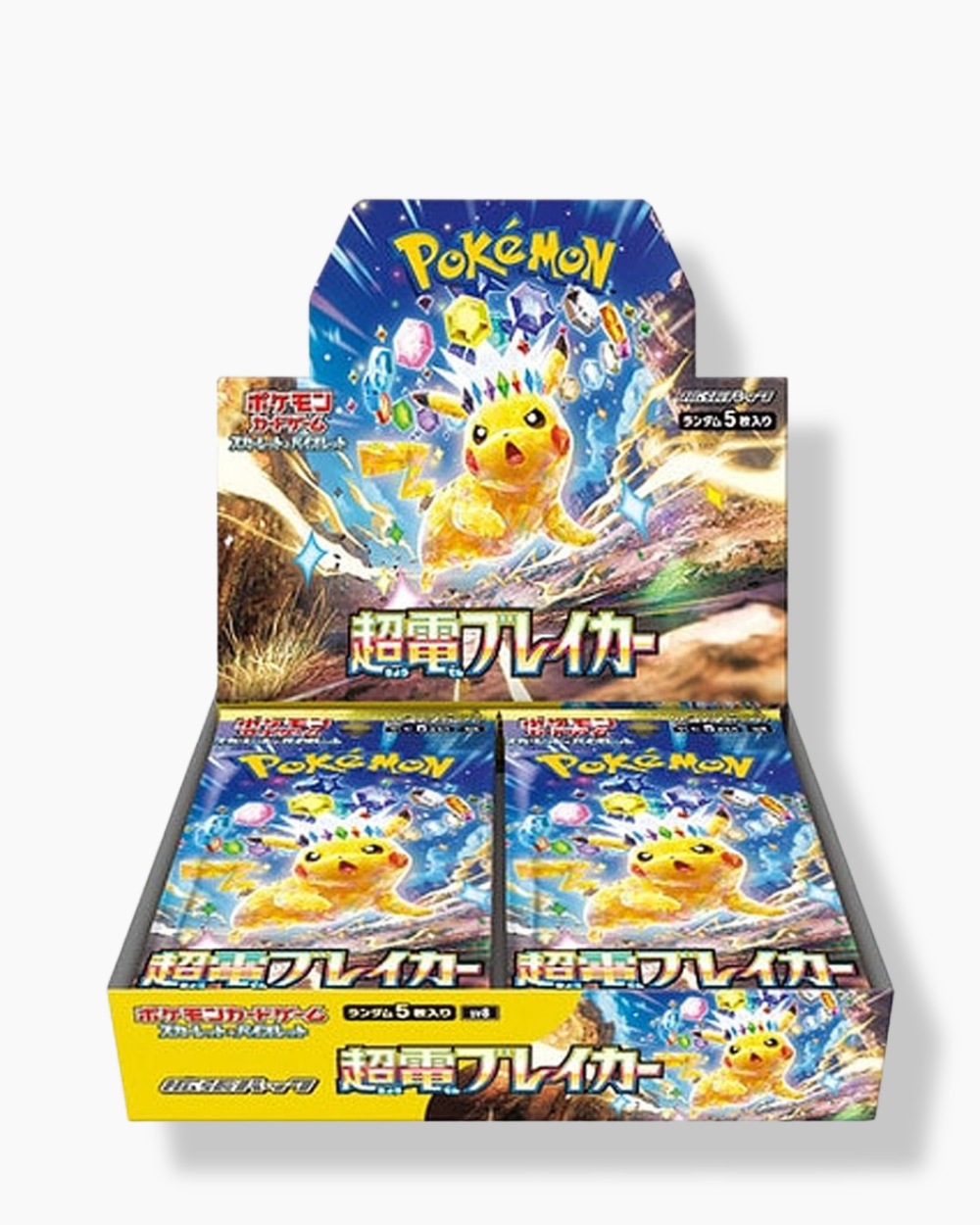 Super Electric Breaker