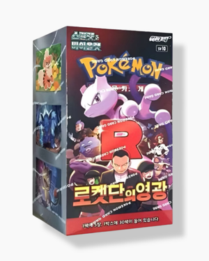 The Glory of Team Rocket