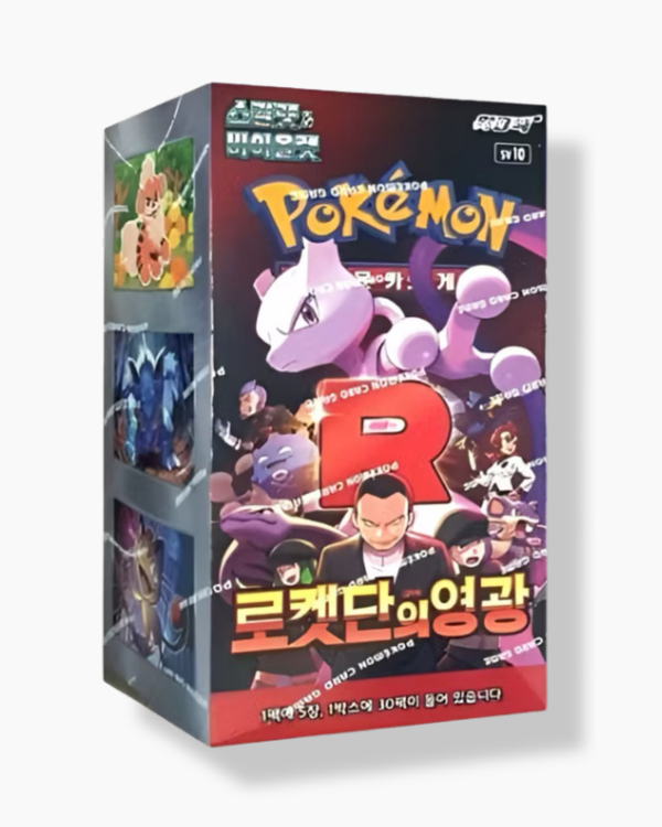 The Glory of Team Rocket