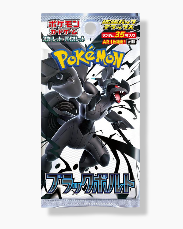 Black Bolt Deluxe