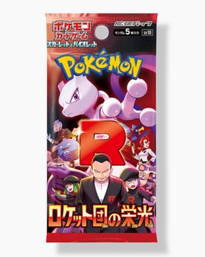 The Glory of Team Rocket