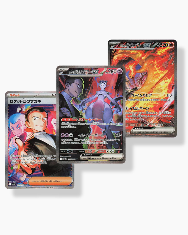 The Glory of Team Rocket