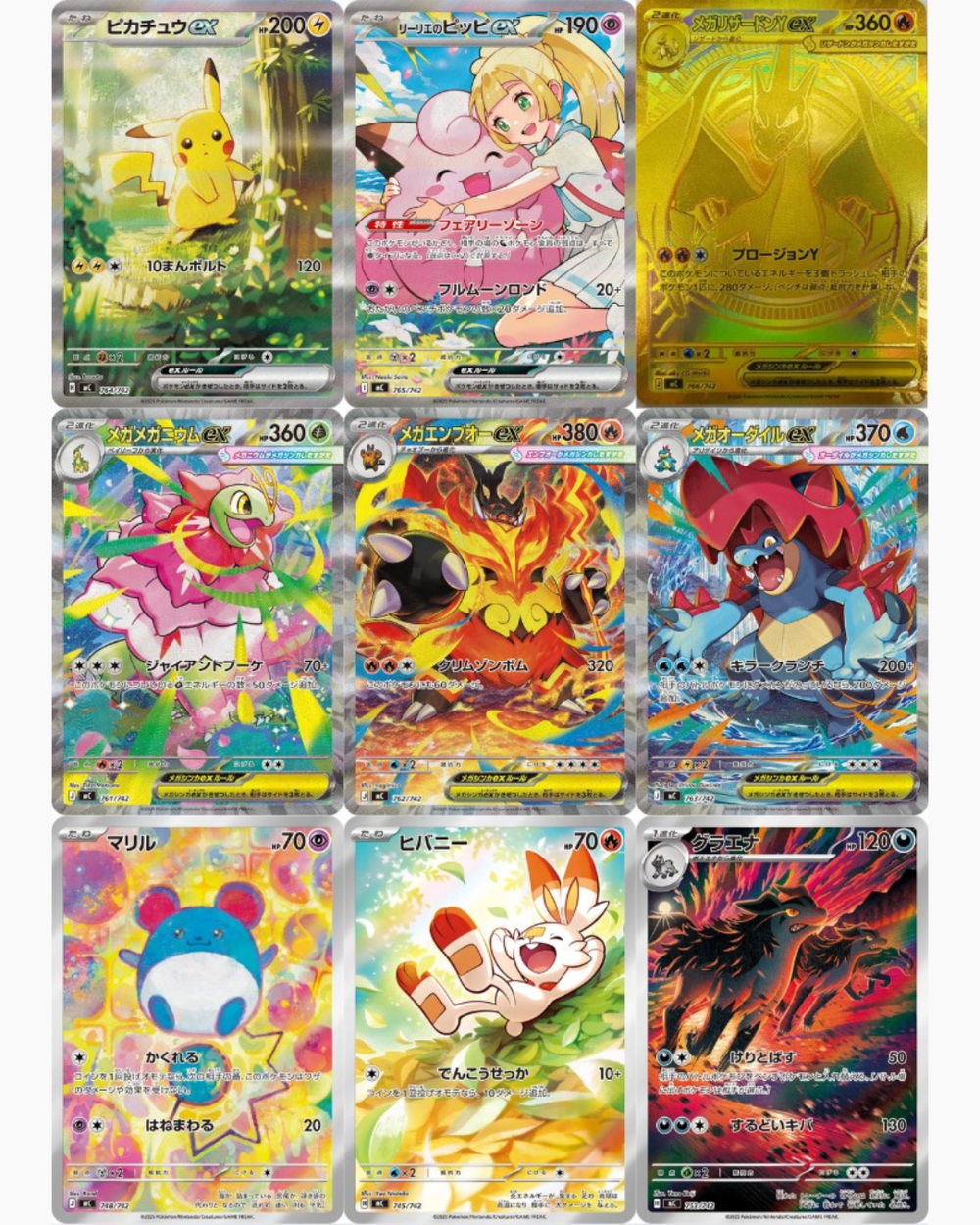 Pokémon trading card game pack with various characters on a white background