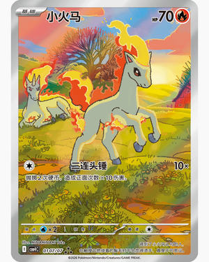 Gem Pack Vol. 4