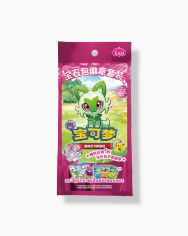 Gem Pack Badge Set