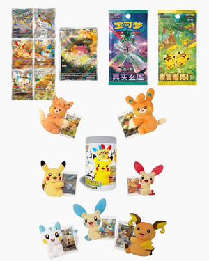 Electric Plush Blind Box