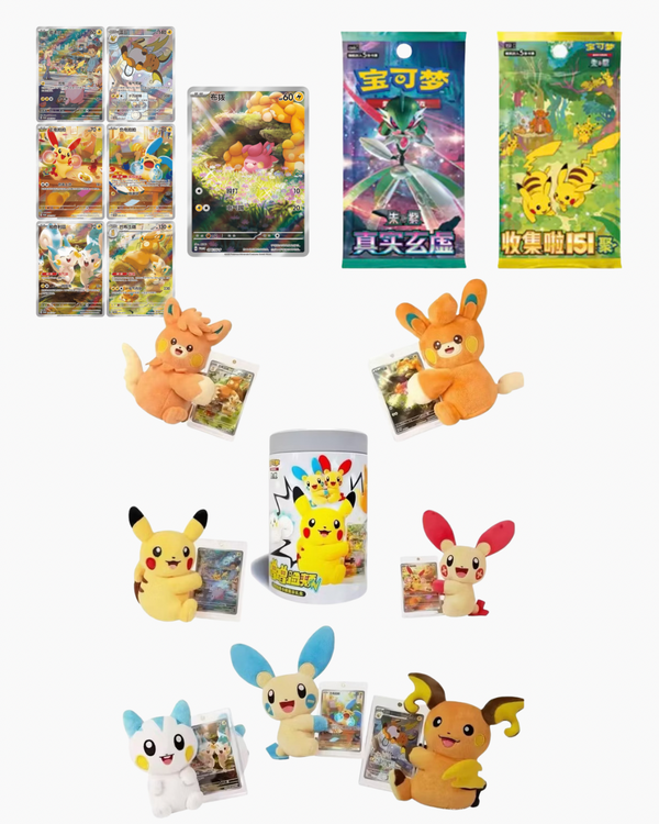 Electric Plush Blind Box