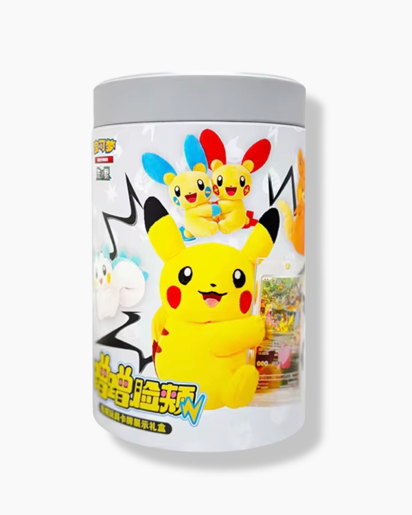 Electric Plush Blind Box