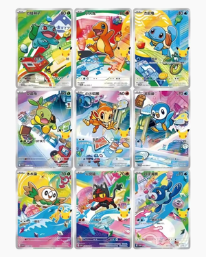 30th Anniversary Celebration — Original Partner Card Set Vol. 1 (Pre Order)