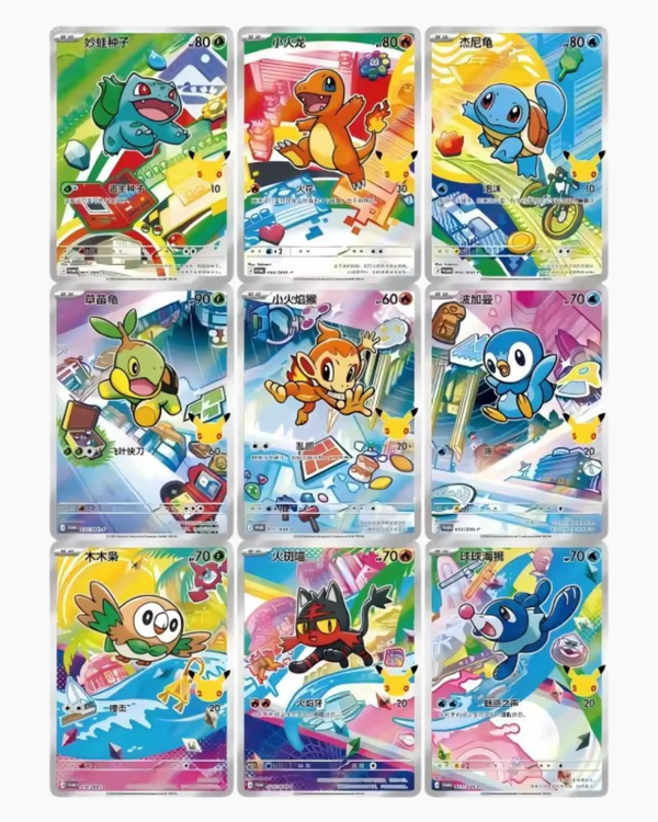 30th Anniversary Celebration — Original Partner Card Set Vol. 1 (Pre Order)