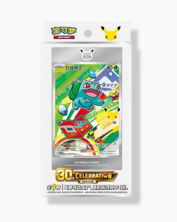 30th Anniversary Celebration — Original Partner Card Set Vol. 1 (Pre Order)